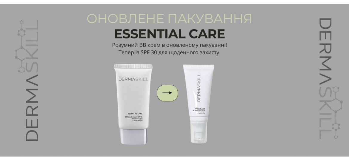 Dermaskill.com.ua 3